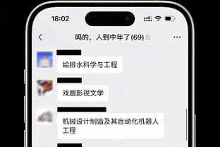 必威体育西汉姆官网截图3